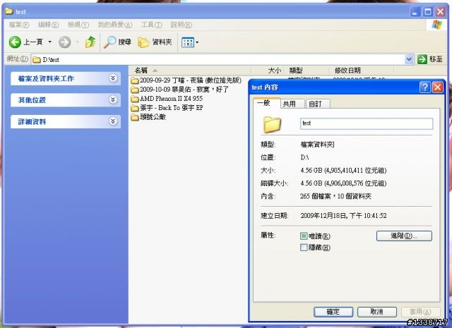 [軍規級2.5吋外接硬碟開箱] 廣穎電通Silicon power Armor A50入手分享