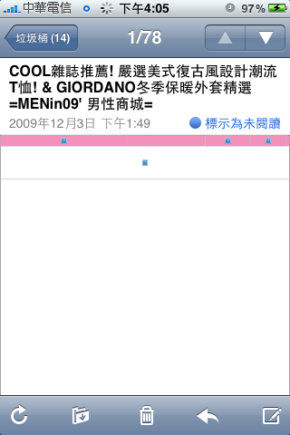 【求救】我的iphone不能瀏覽圖片