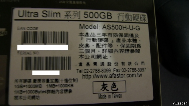 TOSHIBA 2.5" 500G 隨身硬碟的問題?