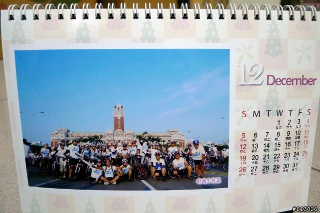 [分享]2010林北桌曆           【01/12(二)更新】