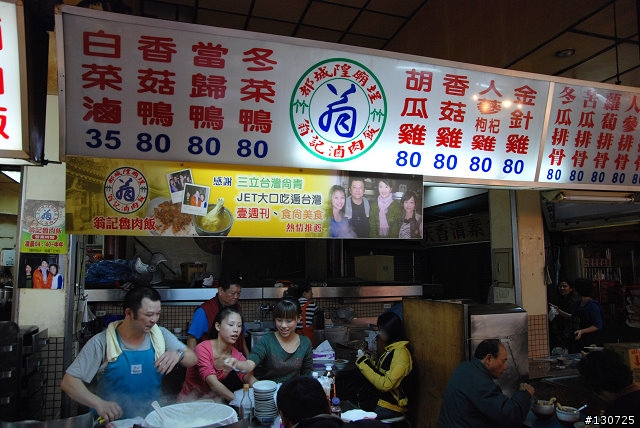 [旅遊] 新竹縣市美食爆走一日遊 Part.1 (圖多慎入)