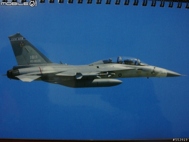 台灣空軍桌曆(絕對稀少!!)