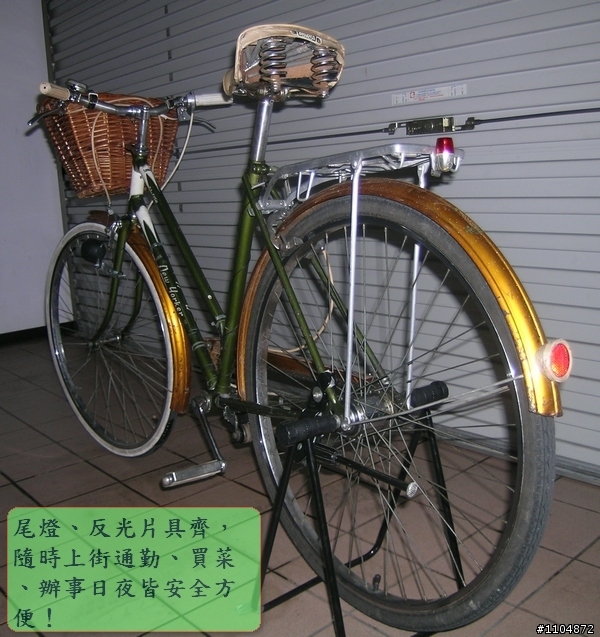 回到鋼管車的黃金年代─英國Raleigh New Yorpart 1eker 淑女鋼管車1969─part 2