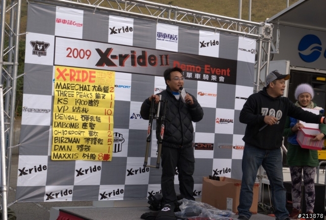 清水鰲峰山X-ride - 不負責任現場活動報導