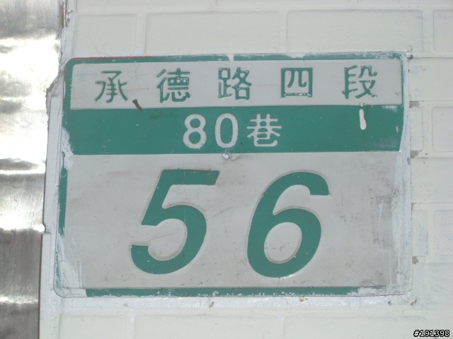 [分享]三個輪子三雙腿, 繞北海一圈