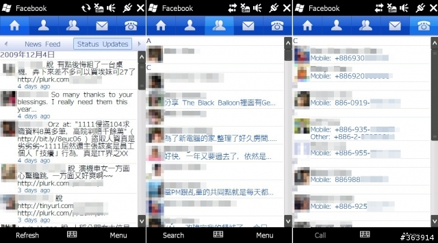 在Windows Phone上什麼時候都能聊天我超愛的!!!