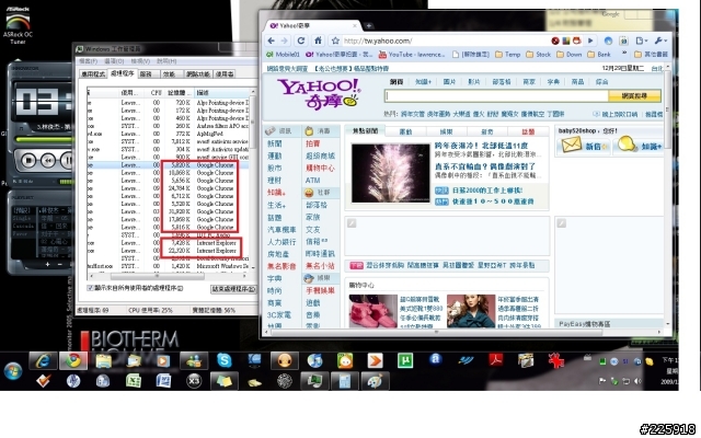 Google Chorme 真猛