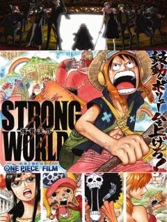 (240*320)海賊王10週年追加版-含媒體