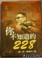 [KSHS22的書香大樂透] 14:50全號碼補完 (請注意首頁紅字說明)
