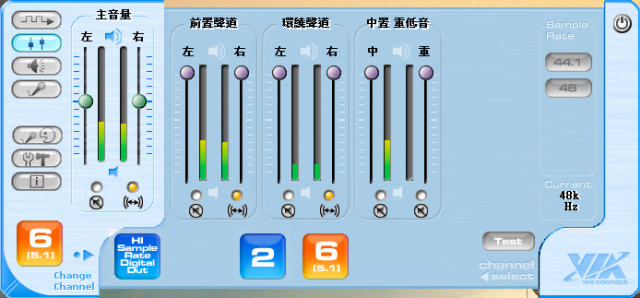 羅技Z-5500 + 火網1723到底要怎樣設定...?