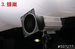 At.5 棚燈光源性質試驗 來看看差別吧！