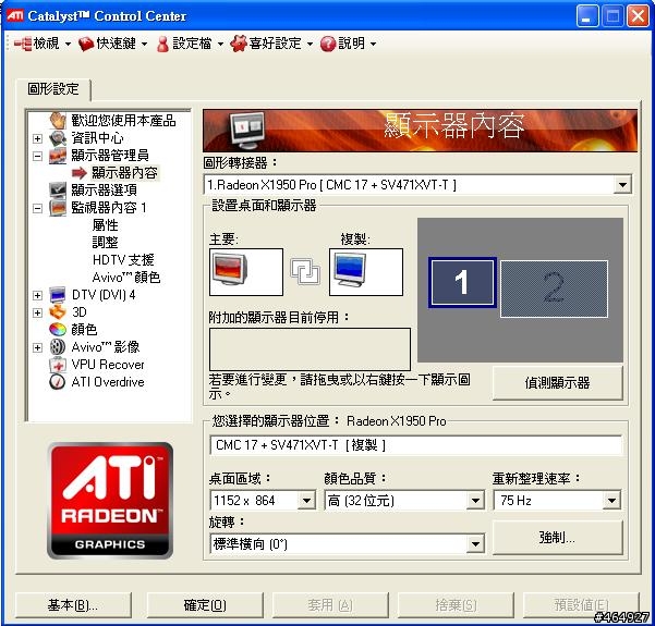 求救!求救! 請教一些 VIZIO 471XVT 接電腦的問題~