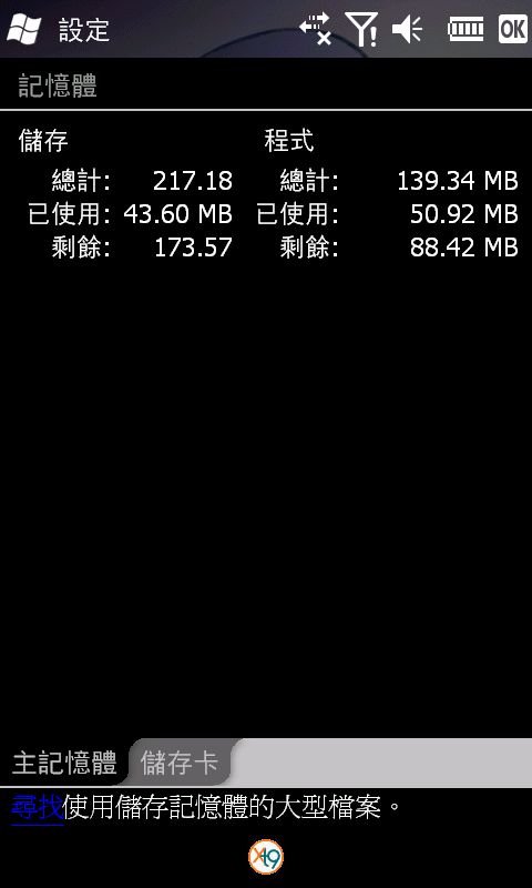I8000HZHIL1 Lite ROM
