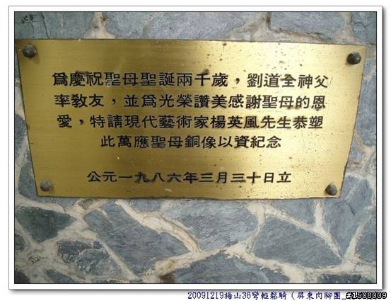 【遊記分享】嘉義梅山36彎+華山咖啡