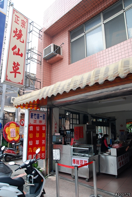 [旅遊] 新竹縣市美食爆走一日遊 Part.1 (圖多慎入)
