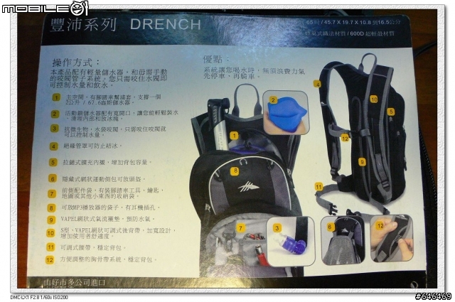 好市多腳踏車背包
