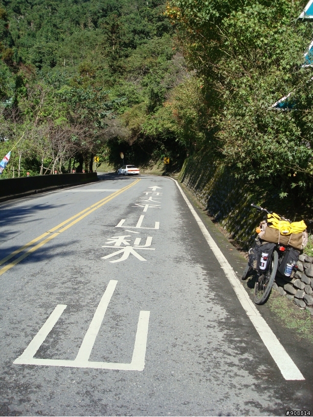 不自量力之「中央山脈北段3日單車激行縱走」