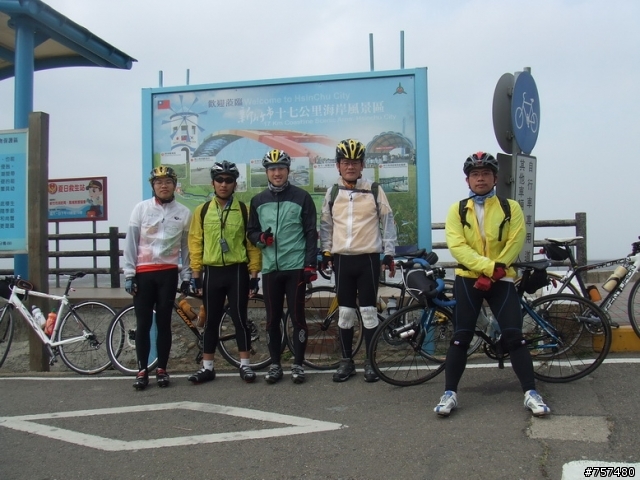 2009畢業典禮 – 海線縱走一日北高