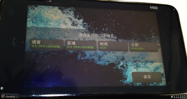 【轉貼分享】Nokia N900 - 手機之家 冷希  簡體中文發佈 & 塞班 wzc19870721 的繁體包