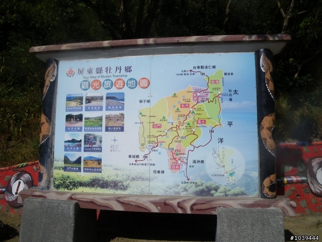 [分享]海角盃挑戰組