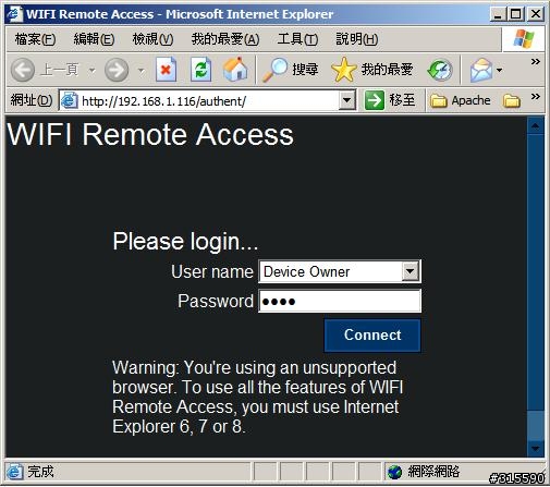 透過WiFi讓你的PDA變成share folder