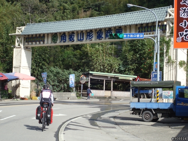 不自量力之「中央山脈北段3日單車激行縱走」