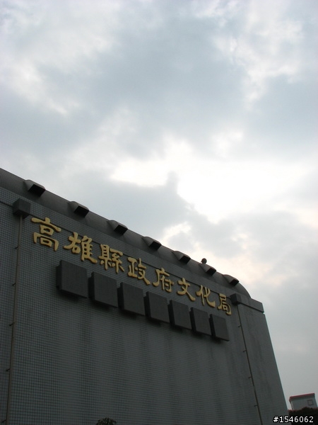【分享】大寮到小岡山 有夠累的殺人坡