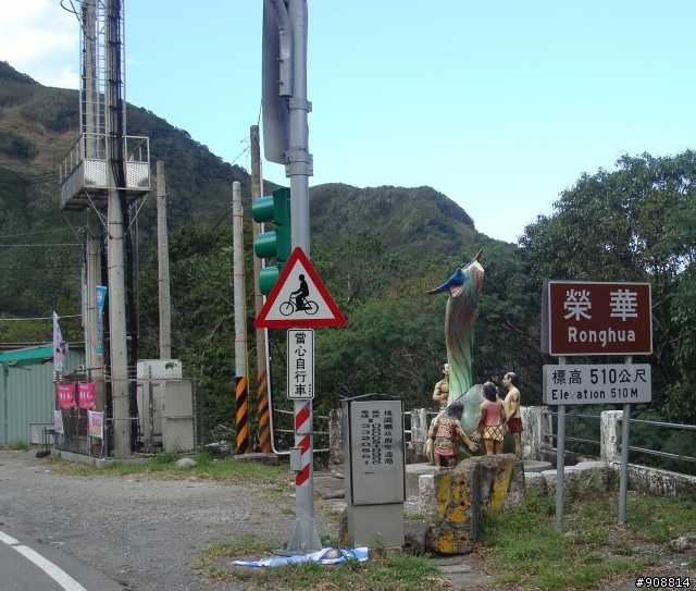 不自量力之「中央山脈北段3日單車激行縱走」