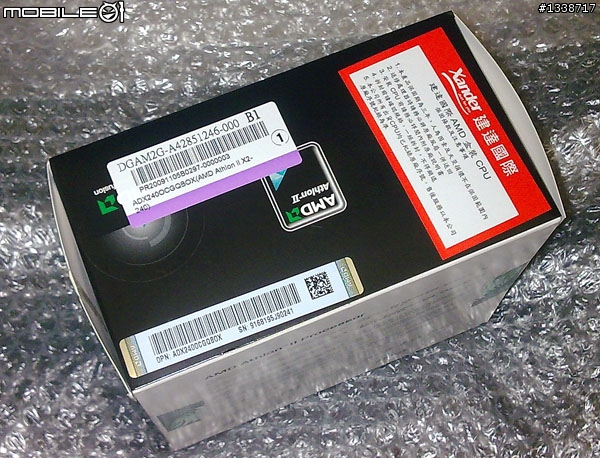[不到2千元CPU分享] AthlonII-X2-240上機簡測