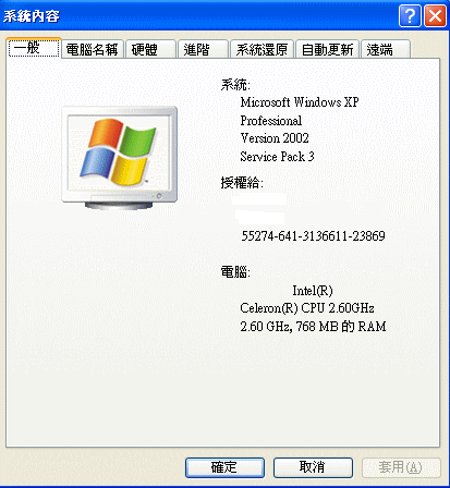 [求助]手機連PC上網速度改善