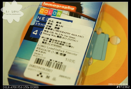 [開箱文] 四格拉炮機 LOMO Super Sampler Rubberized