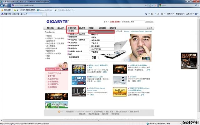 主機板跟不上CPU的腳步 嗎~更新一下BIOS就搞定