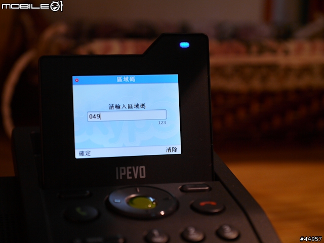 讓你的Skype超越一般電話！IPEVO 免電腦話機兩枚入～