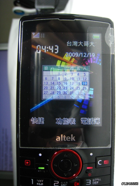 altek A806專業大砲級影像手機分享(是手機，更是相機)[有正妹圖]