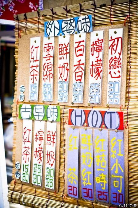 台南紅茶D90+50mm f1.8隨拍