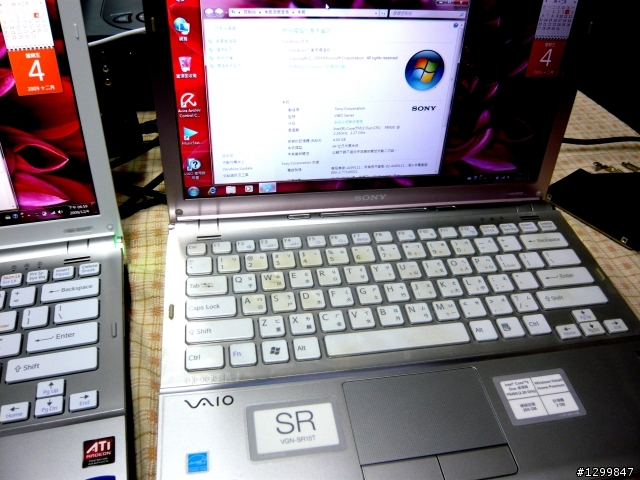 SR15變身為Windows 7 64 bit 家用進階版