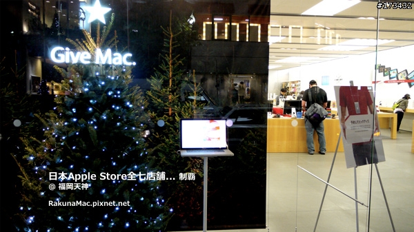 日本Apple直營店第七站「福岡天神」