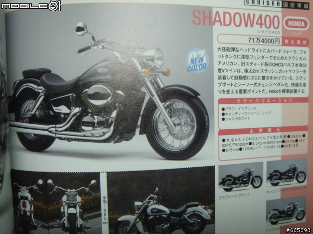 來看看台灣機車銷到日本跟賣自己同胞的價錢有何不同, 順便看看日本賣的歐洲車比台灣便宜很多