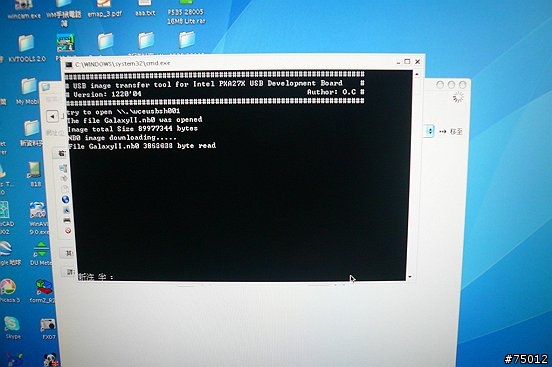 P535 WM6.5 28005 中文滿意版 刷ROM完整記錄