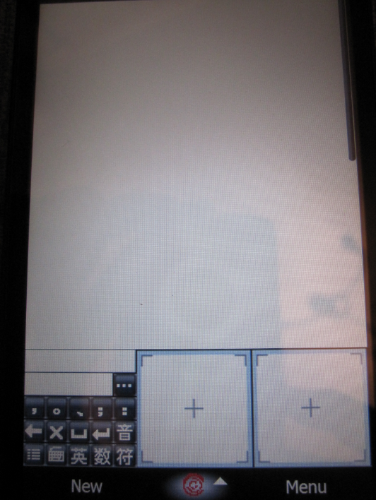 (分享)  HTC HD2 英國機+中文輸入