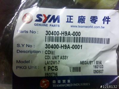 RV150的CDI居然是這顆？