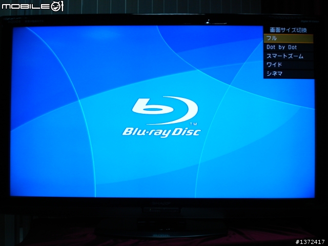 次世代液晶LED AQUOS日規LC-60LX1 SHARP 09年決戰兵器新機實測