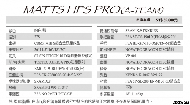 美利達這台有實車了嗎？