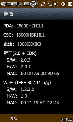 I8000 WM6.5 Preview