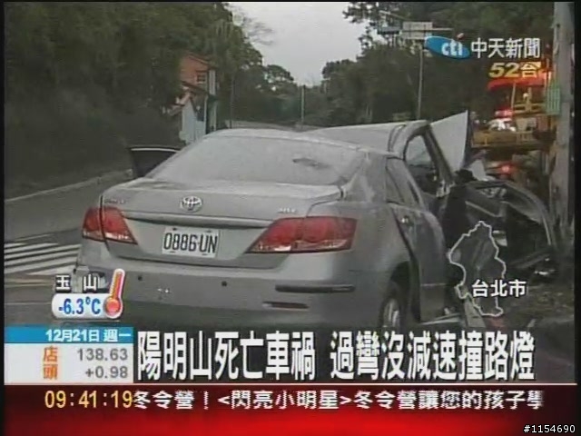 [快來看 有圖為證 / 國人當自強]這就是在台灣賣最好的車 Toyota( 陽明山 事件 )