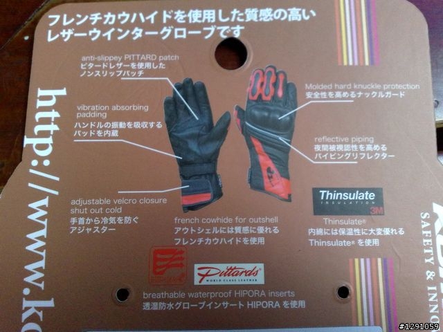 [開箱] Komine GK-202