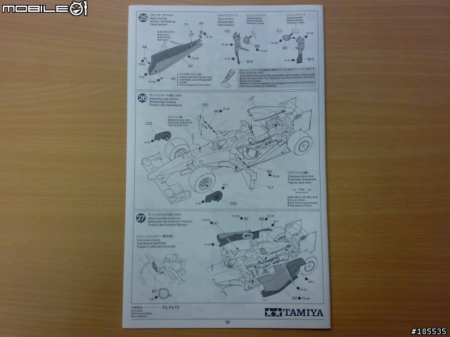 [只是開箱] Tamiya Ferrari F60