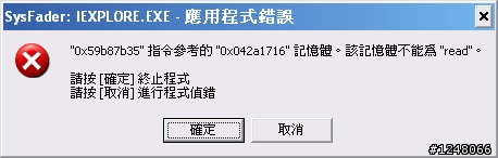 一直出現這畫面...[[求救求救]]