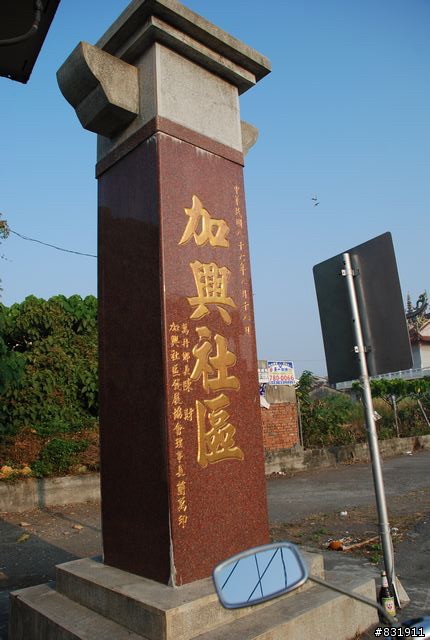 吾愛吾鄉村村騎透透之屏東縣萬丹鄉30村