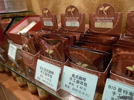 [食記] 斗六 1868 咖啡烘焙坊
